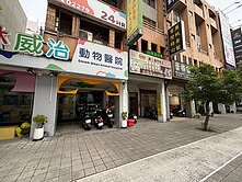 底價很驚艷🌞正文心路B1-5F住三金透店-捷運旁
