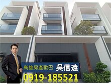 🏡【鳳山77期｜百坪電梯雙車豪墅】✨