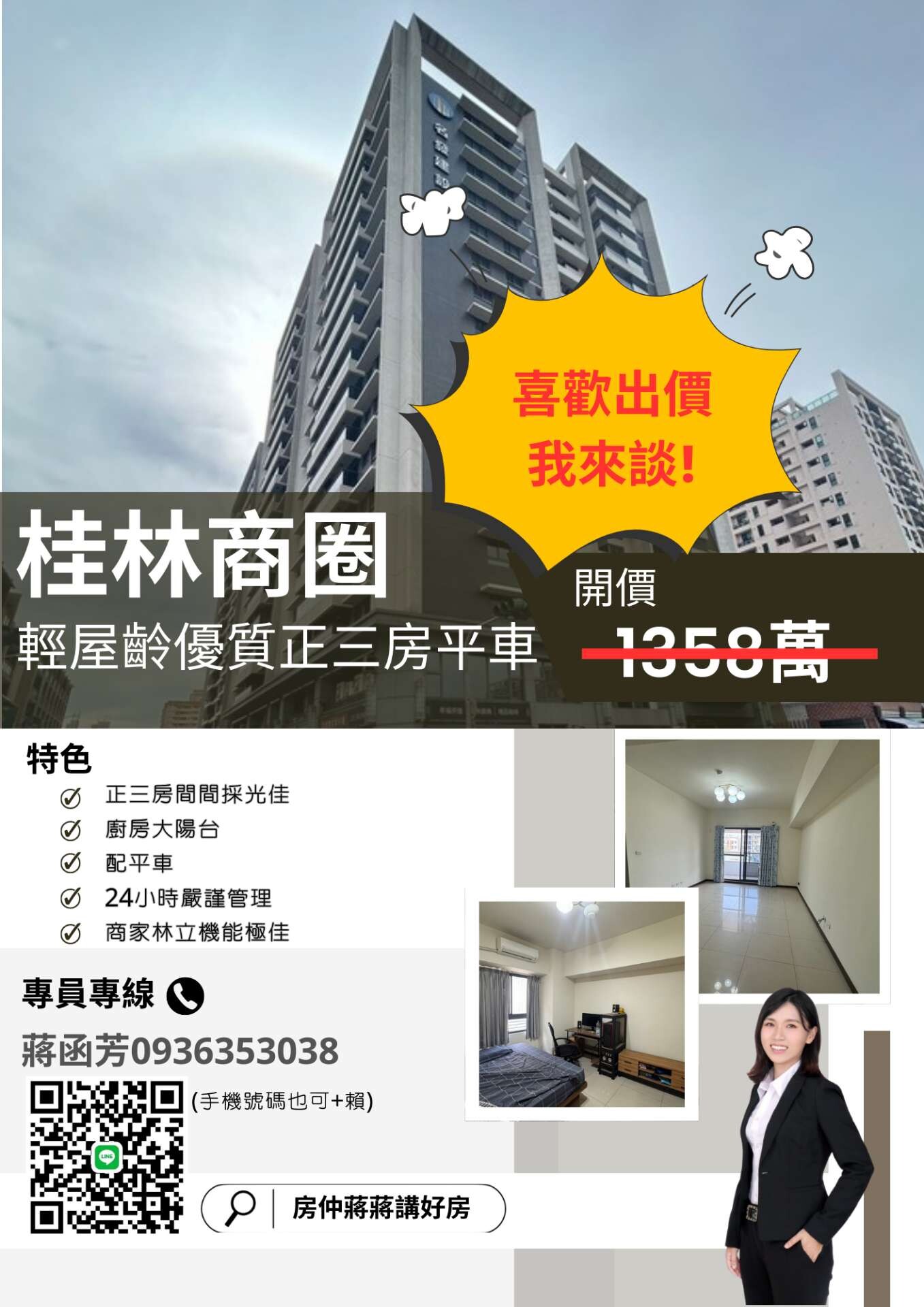 封面圖