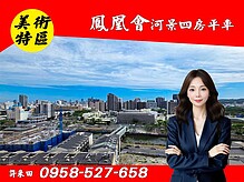 house cover