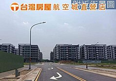 大園區福海段安置街廓