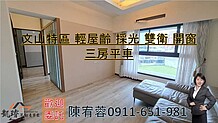 house cover