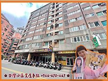 ♡小茜推薦♡薇閣皇家南崁國小五福宮店面