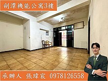 house cover