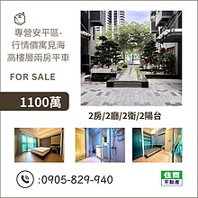 house cover