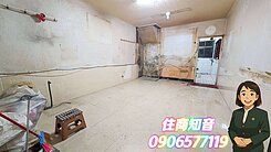 萬華低總價天然瓦斯透天厝🌈住商知音