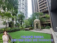 新板特區 | 史丹佛 | 典雅四房雙車位