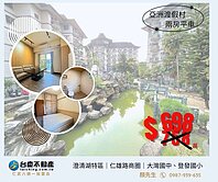 仁雄商圈新裝兩房平車