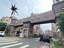 (親友專約)比佛利加州美三房