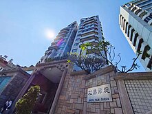 文山特區正修科大松濤翠堤.景觀樓中樓翻新大四房+平