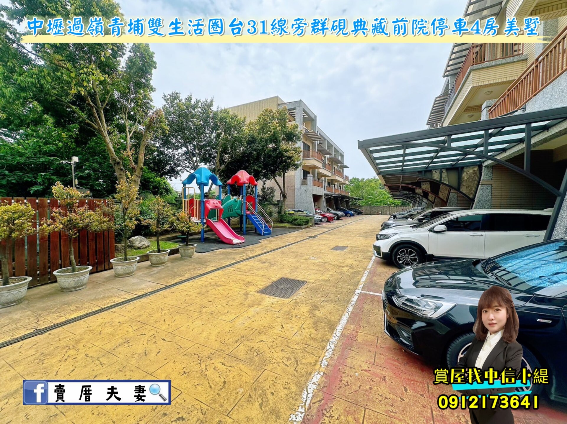 封面圖
