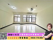 💜卓悅聯盟💜近鶯歌車站採光電梯三房🌟大家雪凌