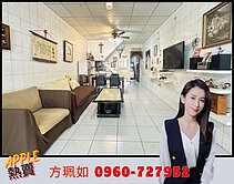  鳳山大東捷運站旁大地坪透天/大東國小