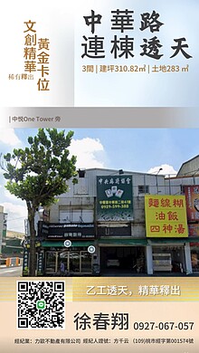 house cover