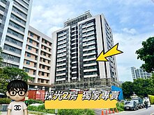 先嗇宮捷運💎1698萬⭐2房車【市政官邸】⭐凱文