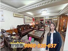 🏠桃鶯商圈|大坪數透天|近交流道