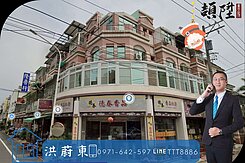 阿東嚴選｜近澄清湖大灣國中大面寬正三角窗金店霸