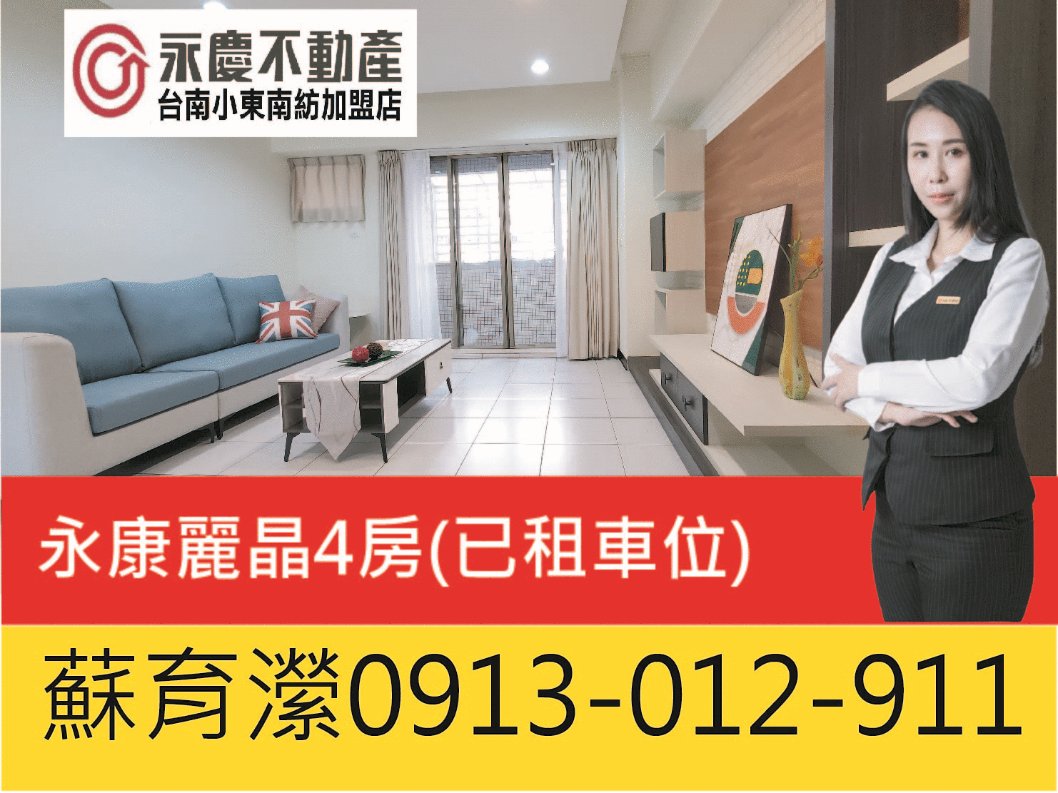 house cover
