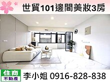 house cover