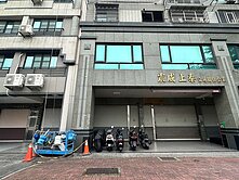 專任 亞灣一二樓增值店面｜ 配車位｜凱旋捷運站