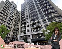 來財📣市府中路特區雙車位招財黃金店面
