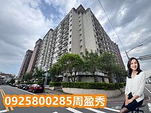 🌈內壢交流道 元生國小 溫馨景觀2房+車