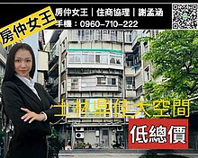 house cover