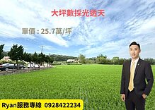 house cover