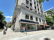 捷運新生,  臨沂金店面