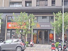"投資"二聖/英明商圈穩定收租黃金店面+平車