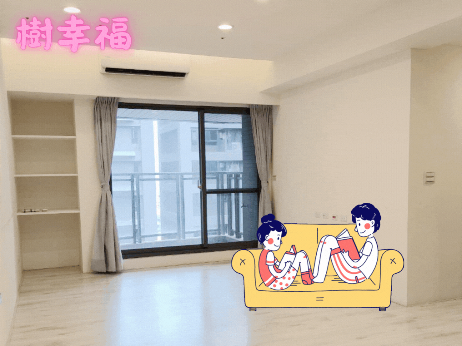 降價物件⭐大毅樹幸福|質感社區|誠心出售