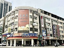 ◆武廟商圈〃一日三市｜建國正路店住