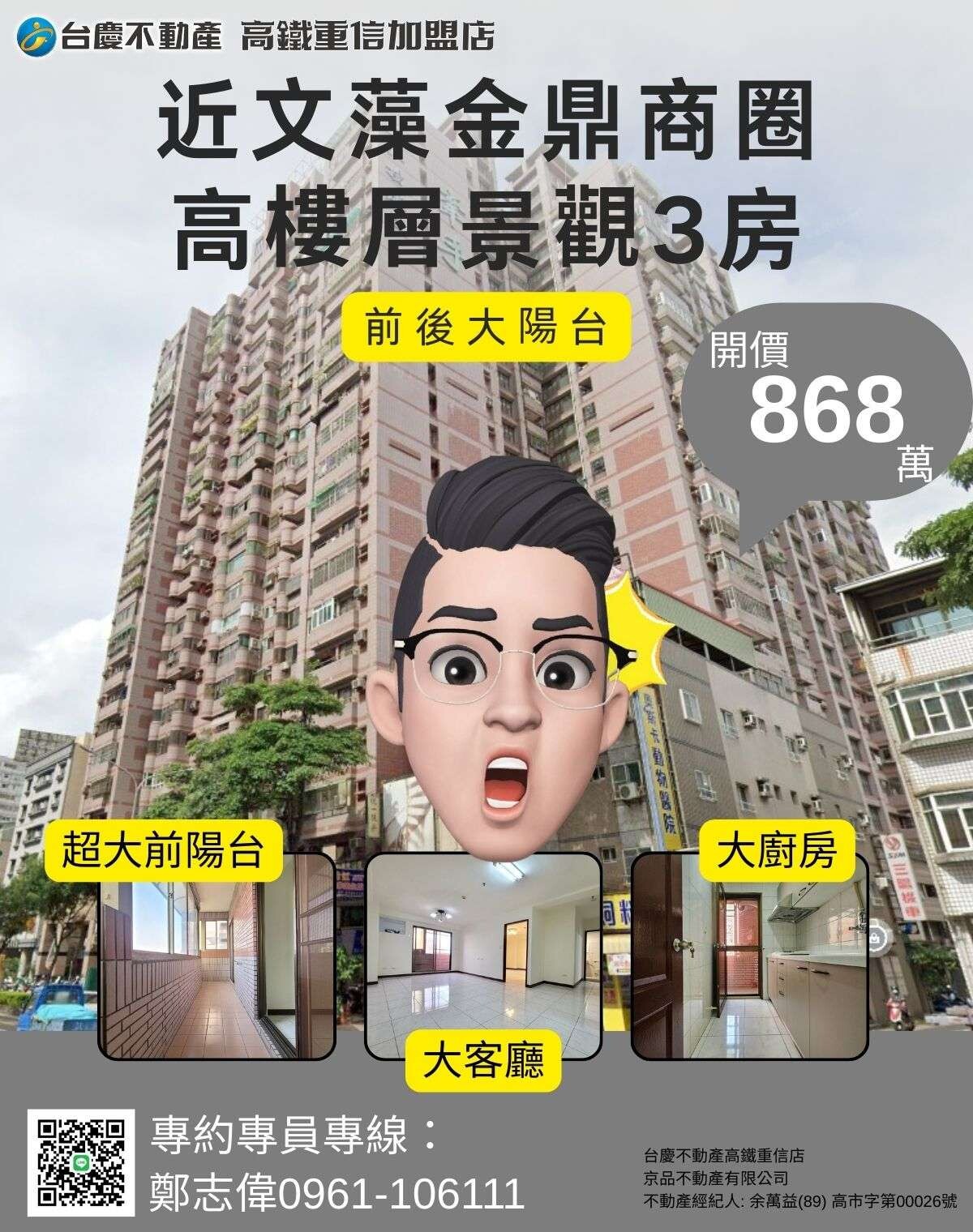 封面圖