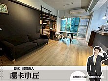 首購成家【盧卡小丘】2R裝潢得過金創設計獎