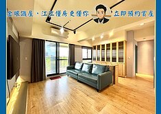 仁雄x八德商圈【光盛】永久棟距|景觀3房+平車
