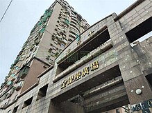 house cover