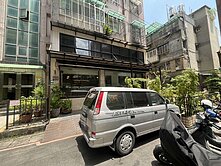 永和國小金店辦