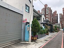 近永康砲校買地送屋