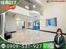 ⭐住商017⭐新天母邊間採光庭園樓中樓+坡平車
