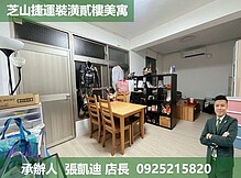 house cover