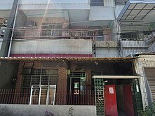 橋市復刻懷舊雙巷道透天