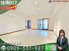 🌈住商017獨家好案．宏盛新世界公園景觀邊間三房