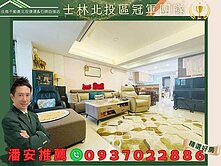 🏅潘安推薦🏅近捷運陽明大學旁裝潢美透天