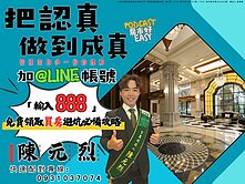 桃園中路首選｜君邑3房雙車｜賞屋驚喜等你揭曉｜元烈