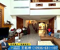 誠意出售╳高科大建工商圈黃線Y7．國泰建設社區透天
