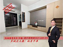 龍賀~頂新特區多城建設溫馨2房+平面車位
