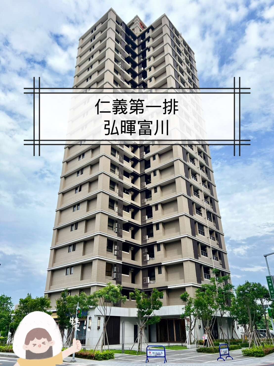 封面圖