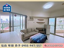 ❤️住商恭子【雙陽台|有故事的家|出價即可談】