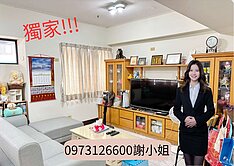 獨家 !!! 近科工館明亮3房+平車