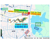 ~黃金門牌地號~超稀有旺宅寶地三角窗金店面難得釋出